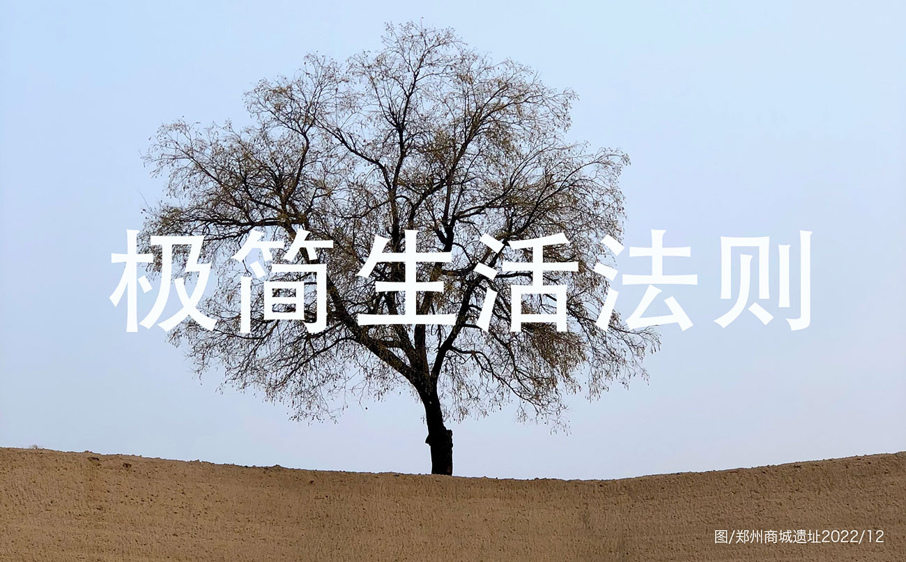 jijian
