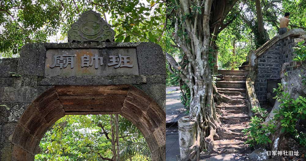 hiakou-pe0ple-park11